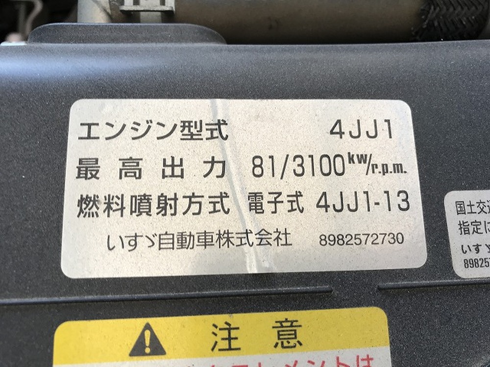 いすゞ　エルフ