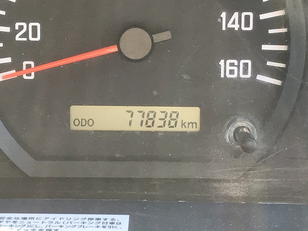 いすゞ　エルフ