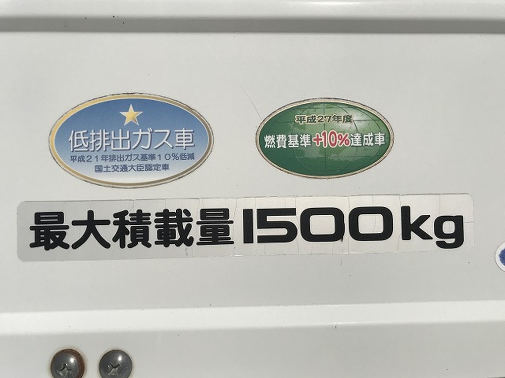 いすゞ　エルフ