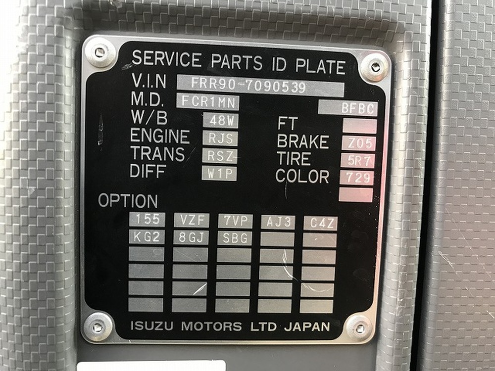 いすゞ　フォワード