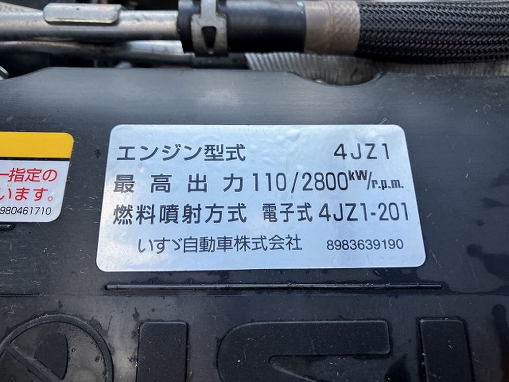 いすゞ　エルフ