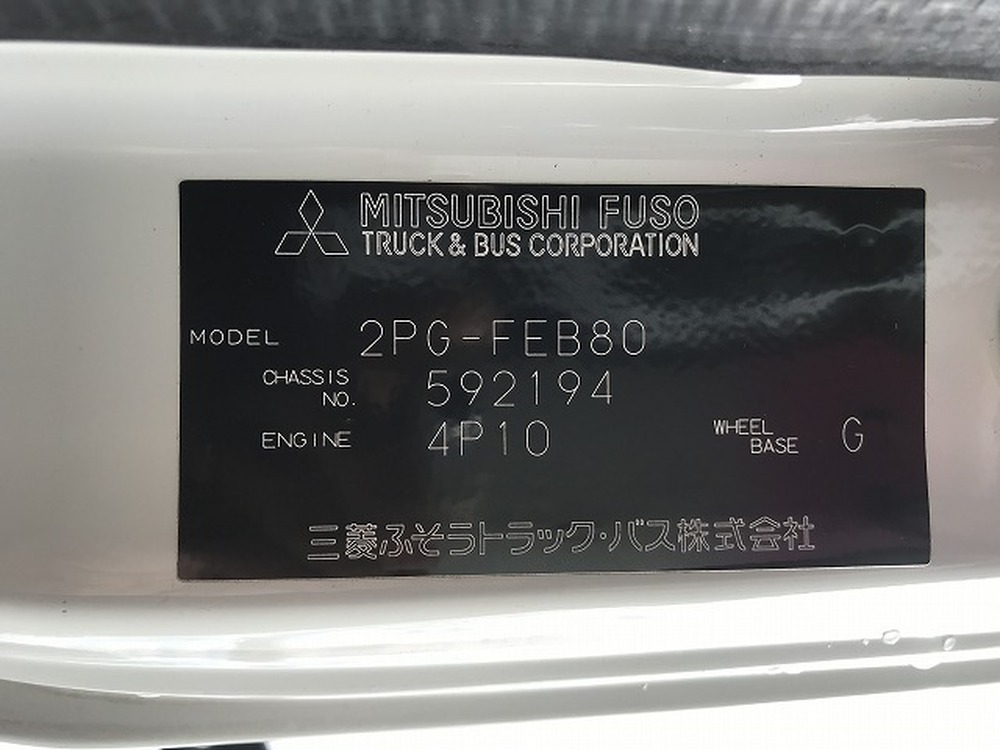 三菱ふそう　キャンター