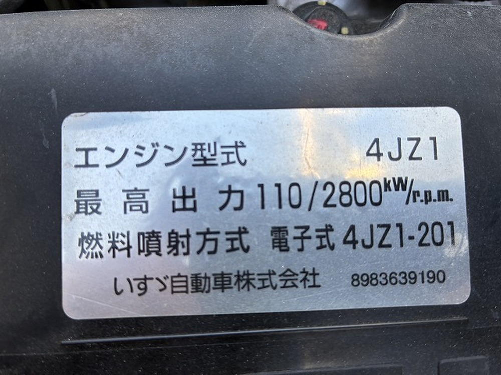 いすゞ　エルフ