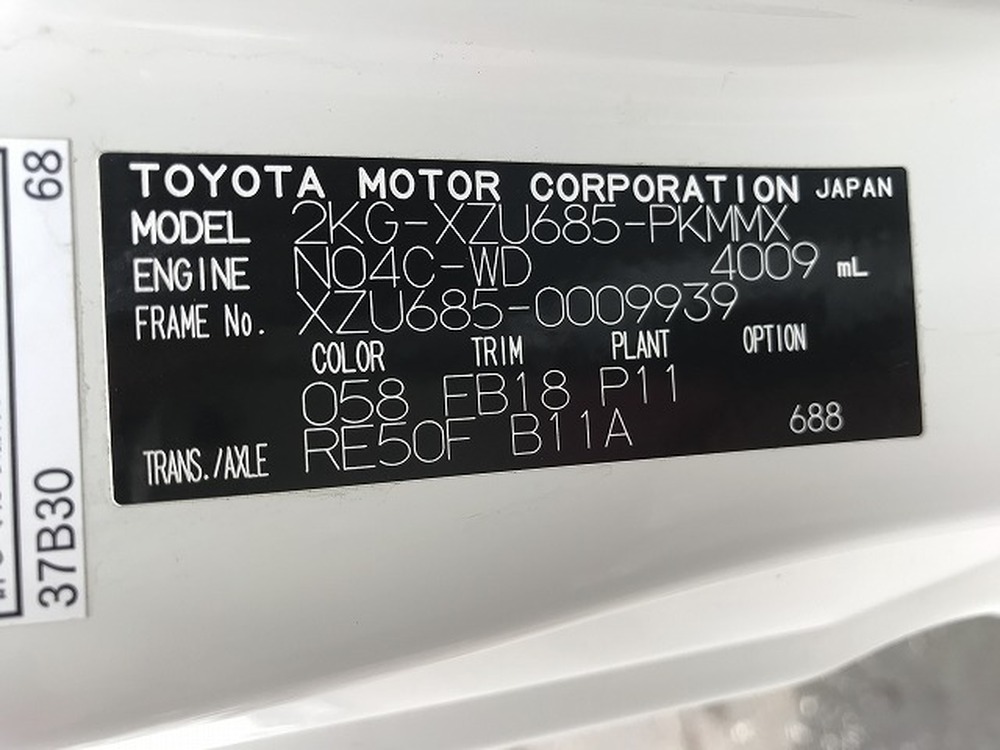 トヨタ　ダイナトラック