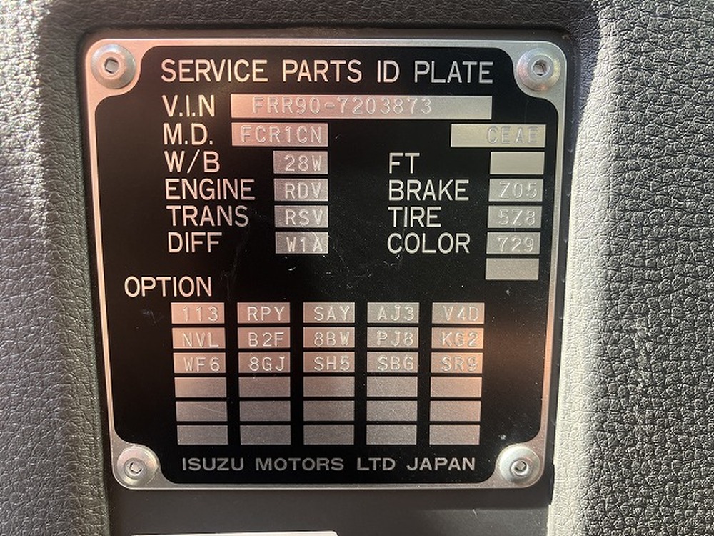 いすゞ　フォワード