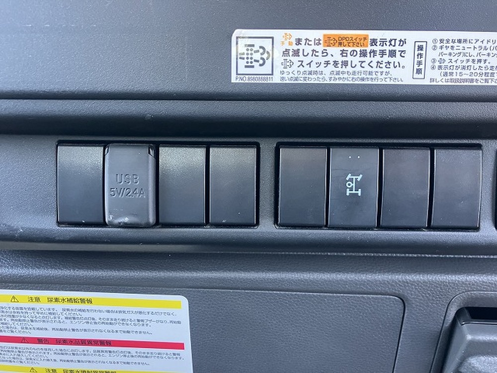 いすゞ　フォワード