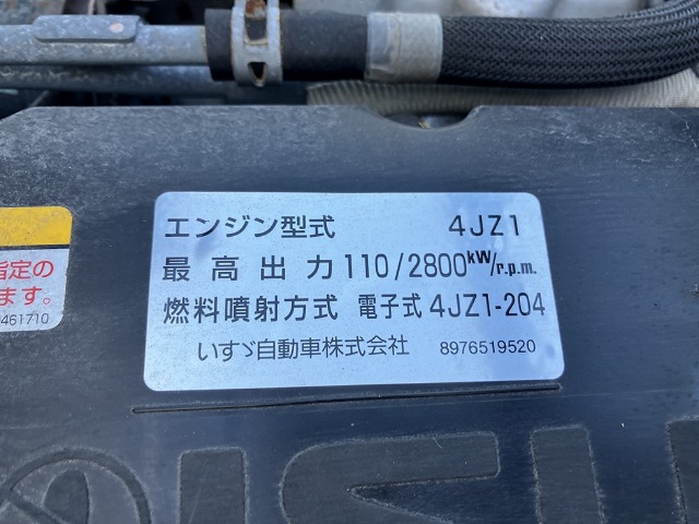 いすゞ　エルフ