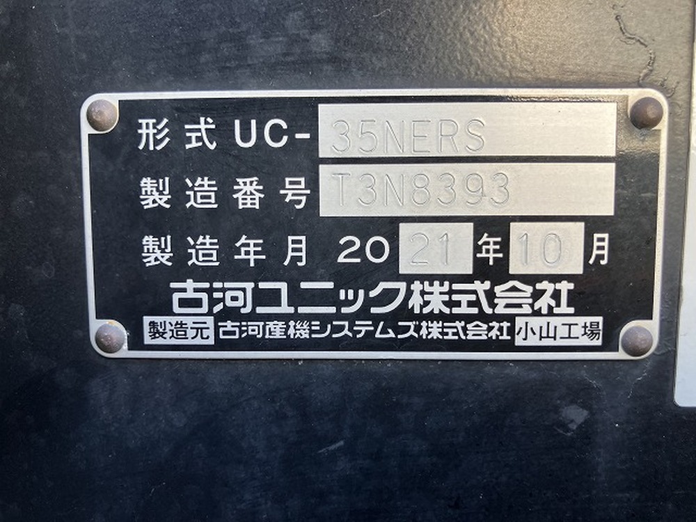 いすゞ　エルフ