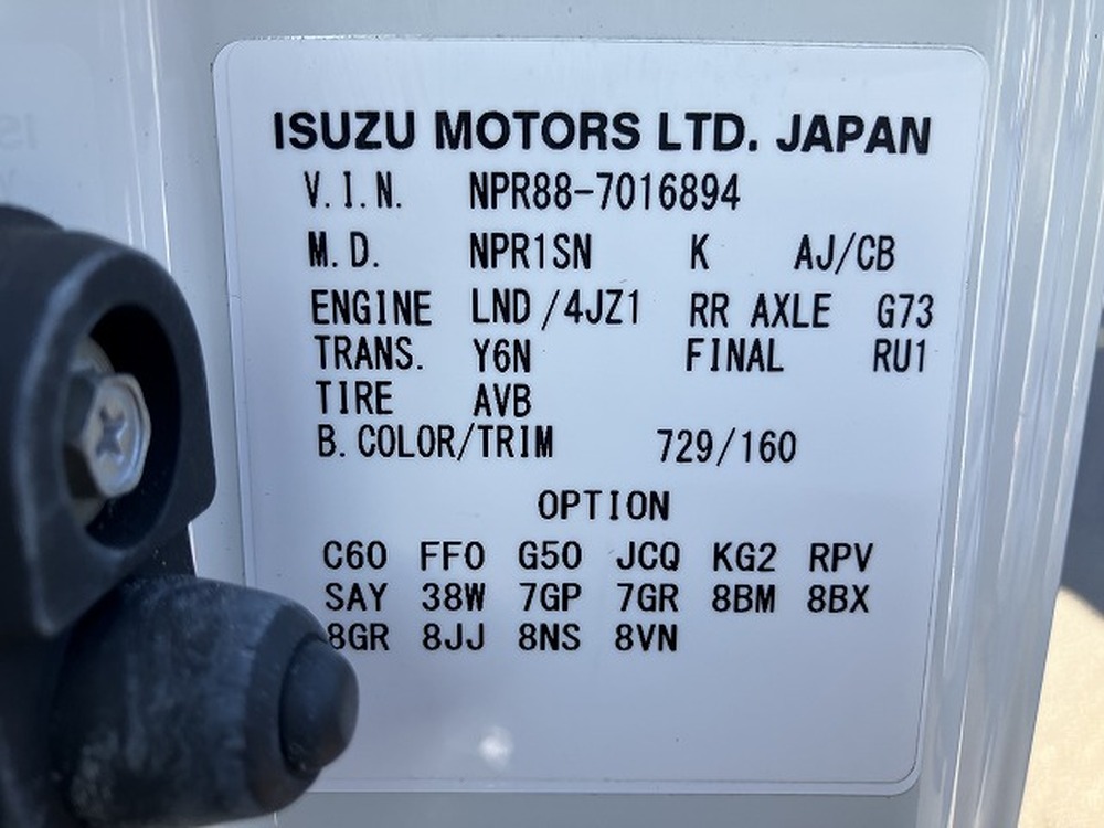 いすゞ　エルフ