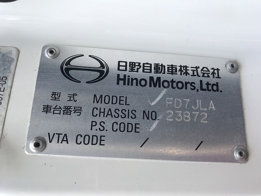 日野　レンジャー