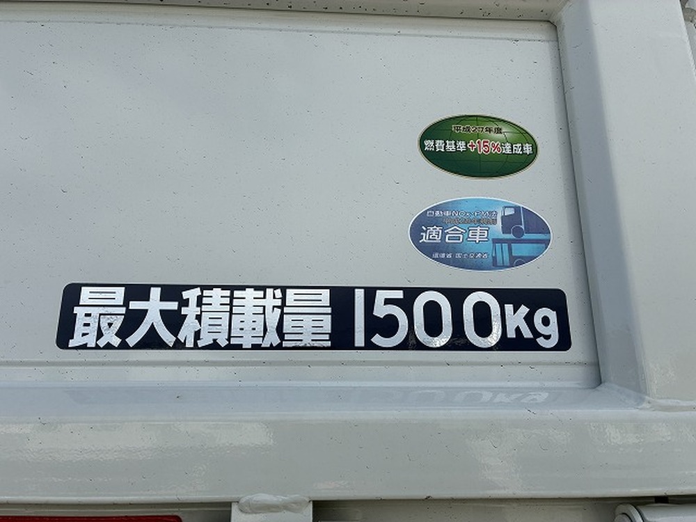 三菱ふそう　キャンター