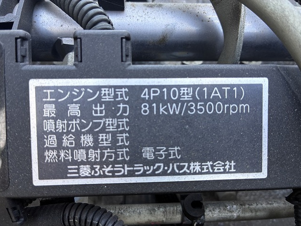 三菱ふそう　キャンター