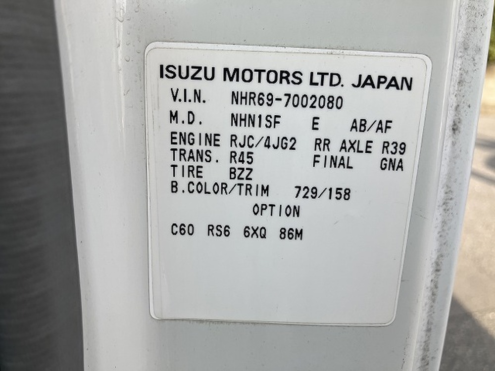 いすゞ　エルフ