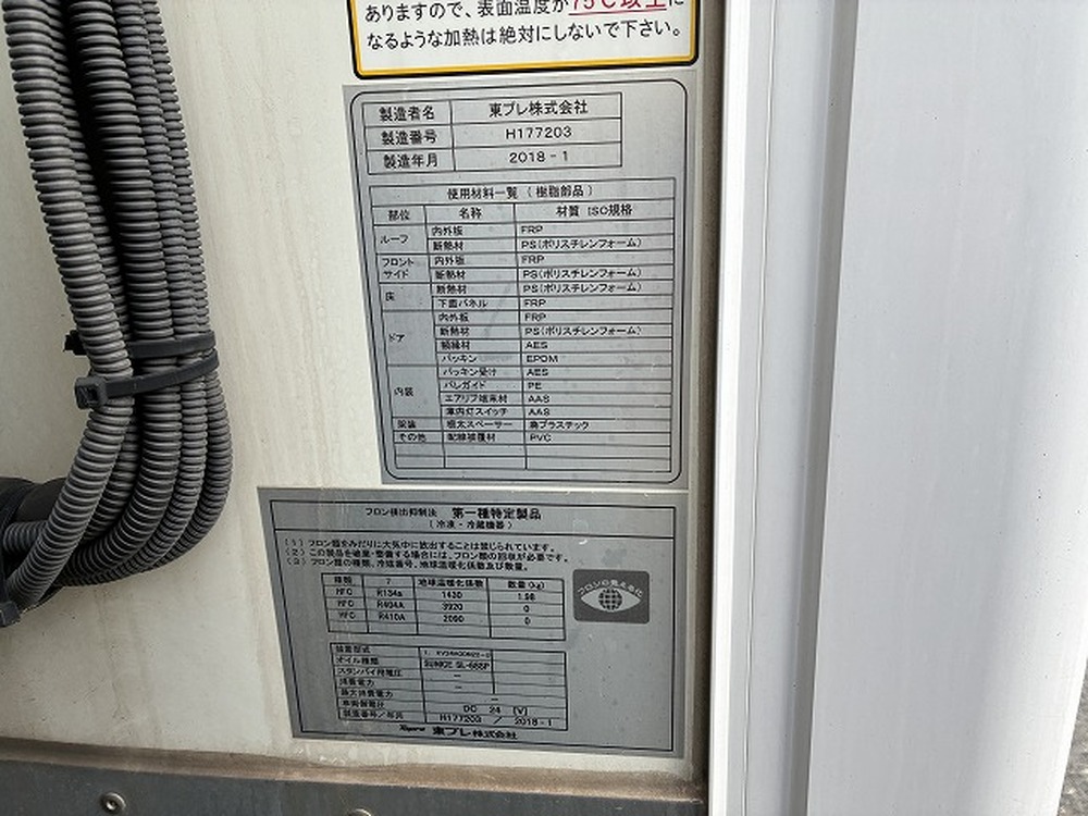 いすゞ　エルフ