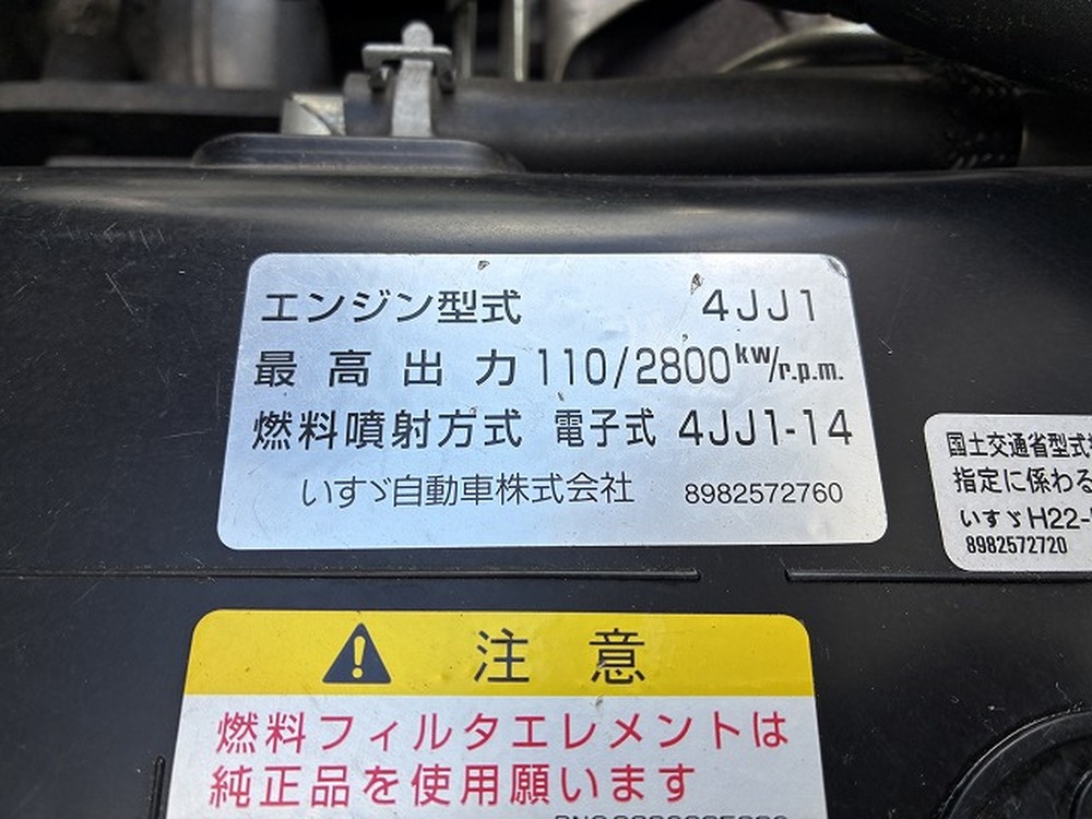 いすゞ　エルフ