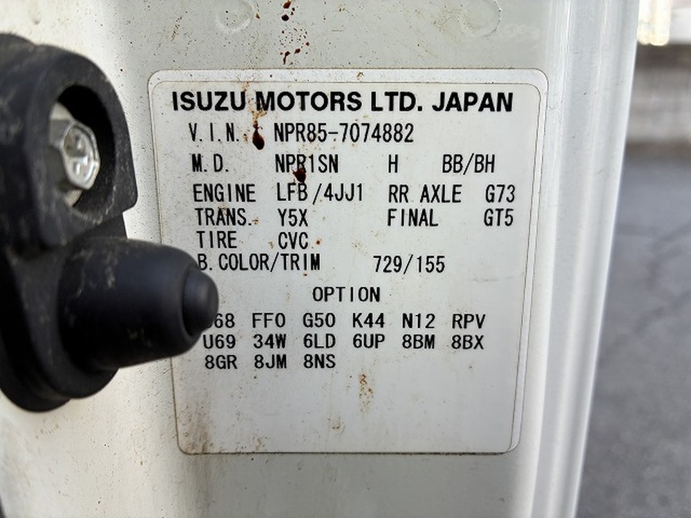 いすゞ　エルフ