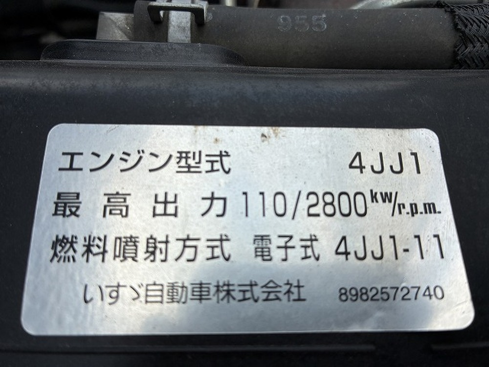 いすゞ　エルフ