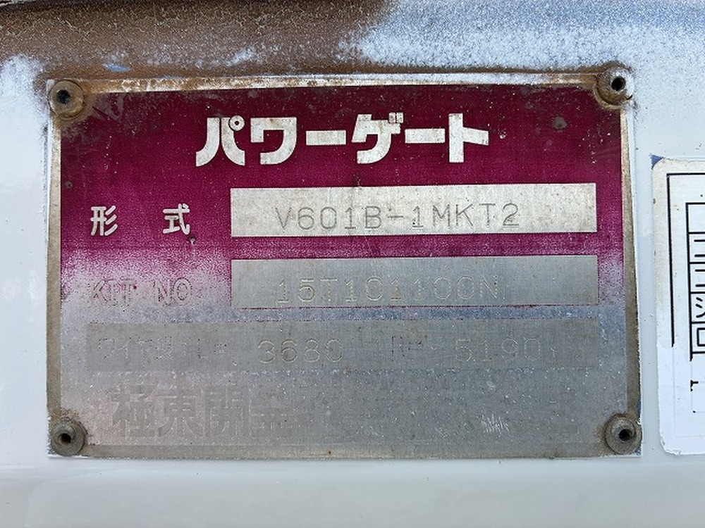 いすゞ　エルフ