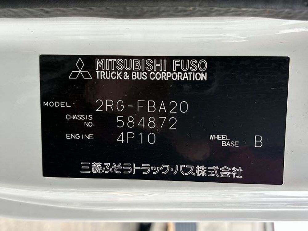 三菱ふそう　キャンター