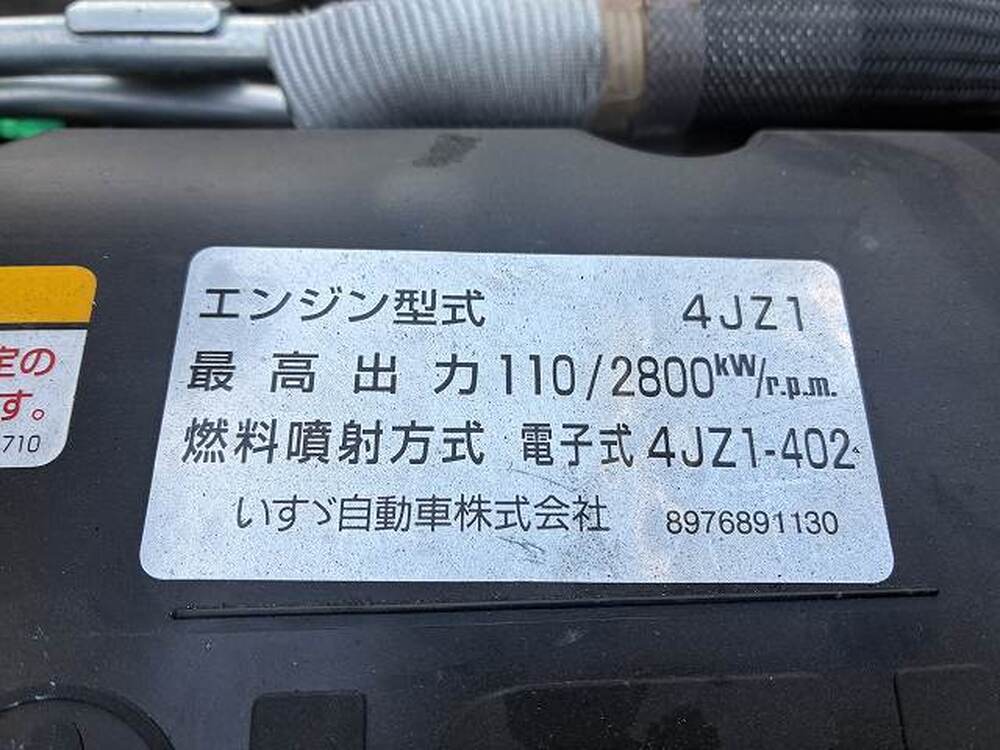 いすゞ　エルフ