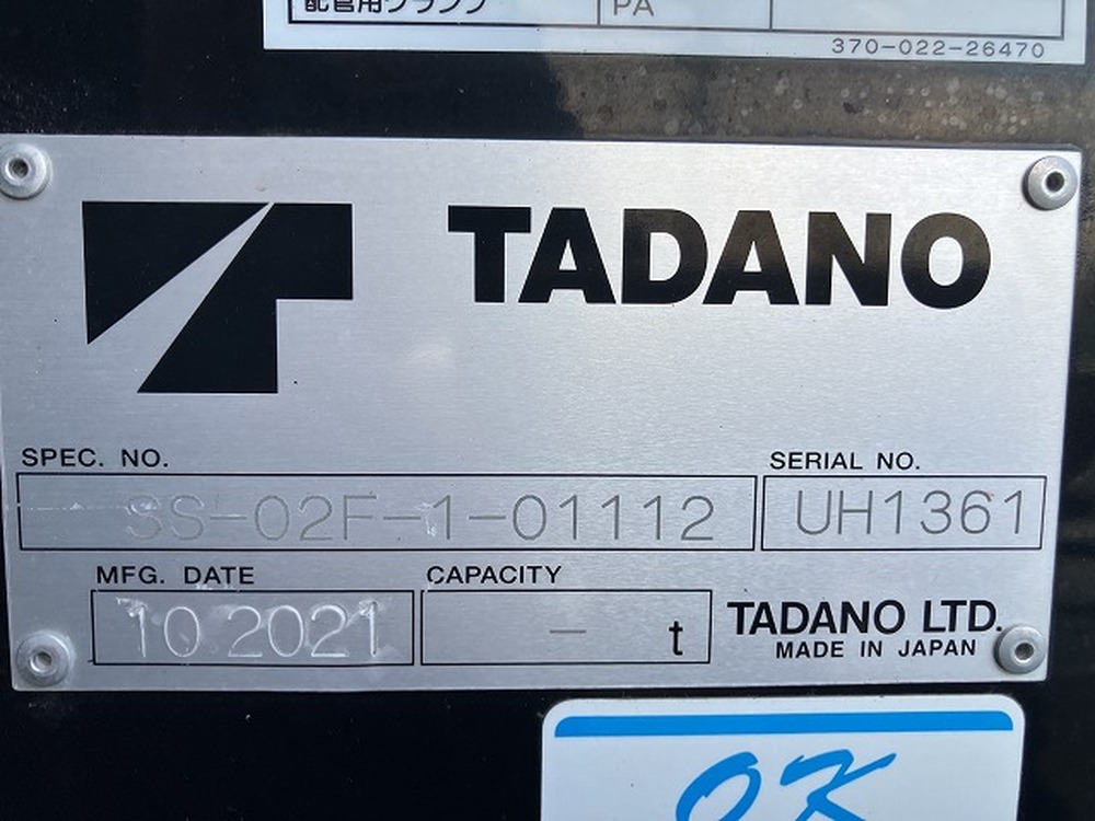 日野　デュトロ