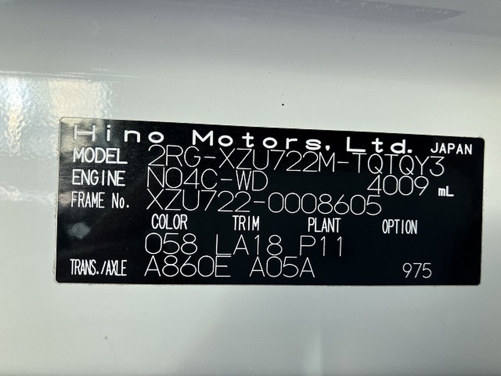 日野　デュトロ