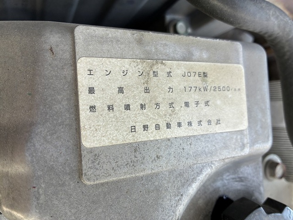 日野　レンジャー