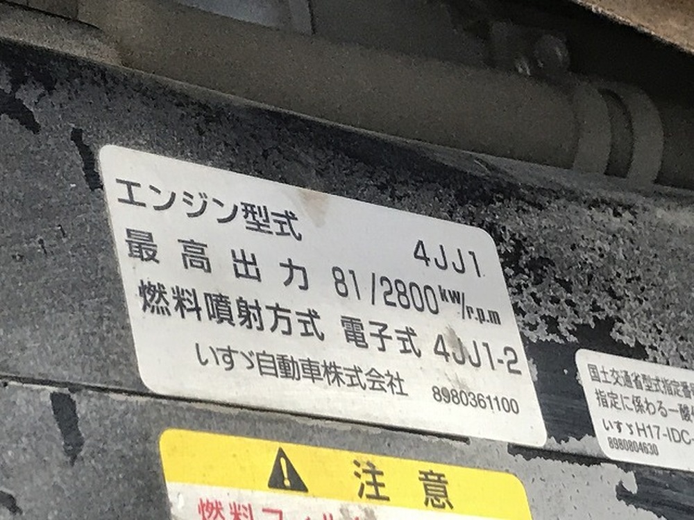 いすゞ　エルフ