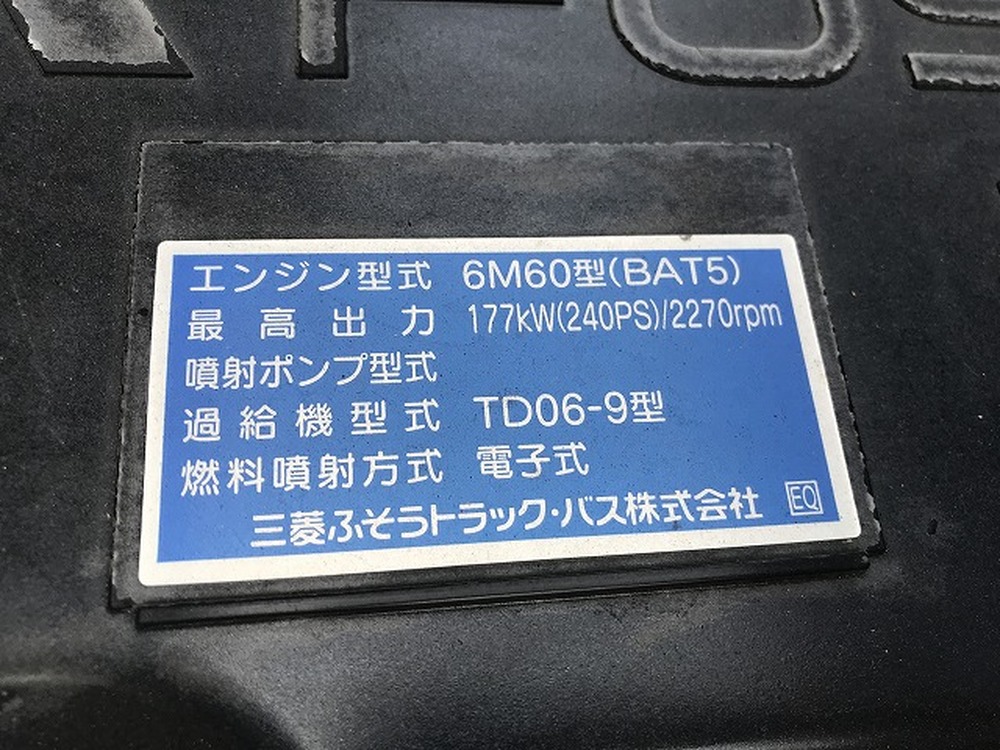 三菱ふそう　ファイター