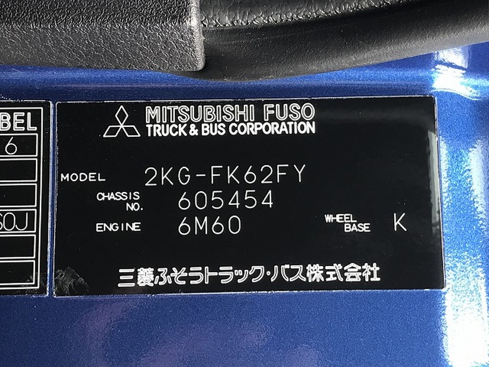 三菱ふそう　ファイター