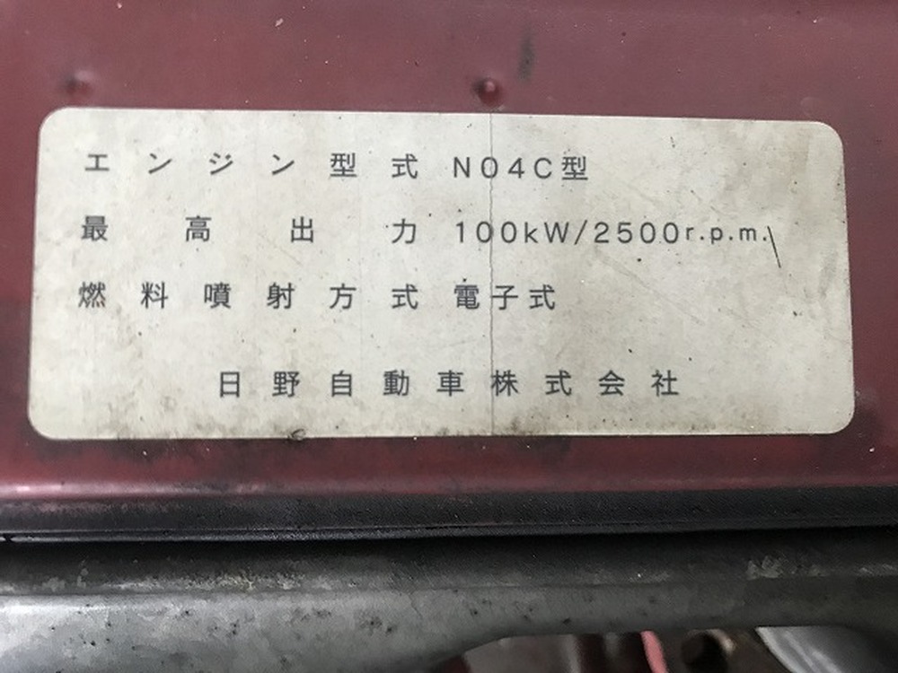 日野　デュトロ