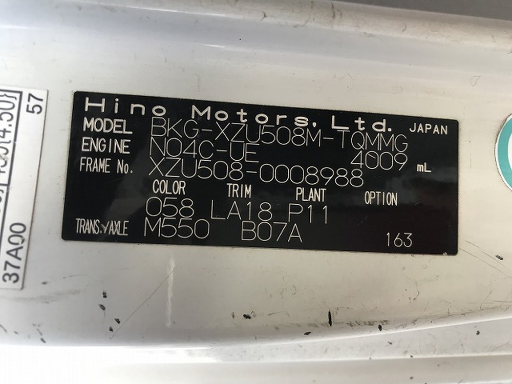 日野　デュトロ
