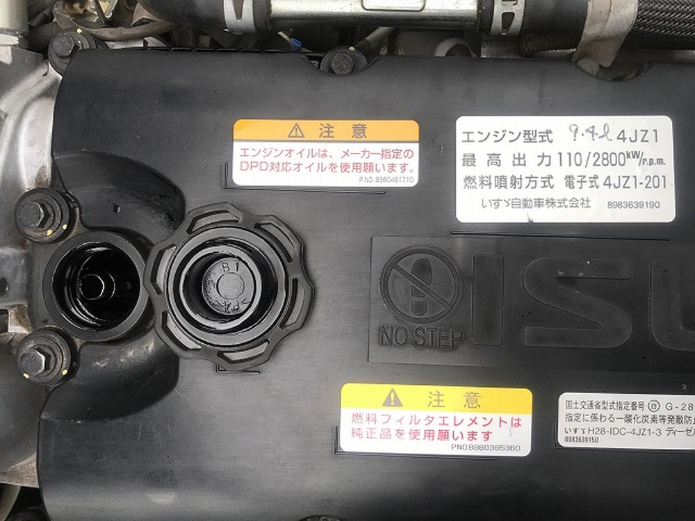 いすゞ　エルフ