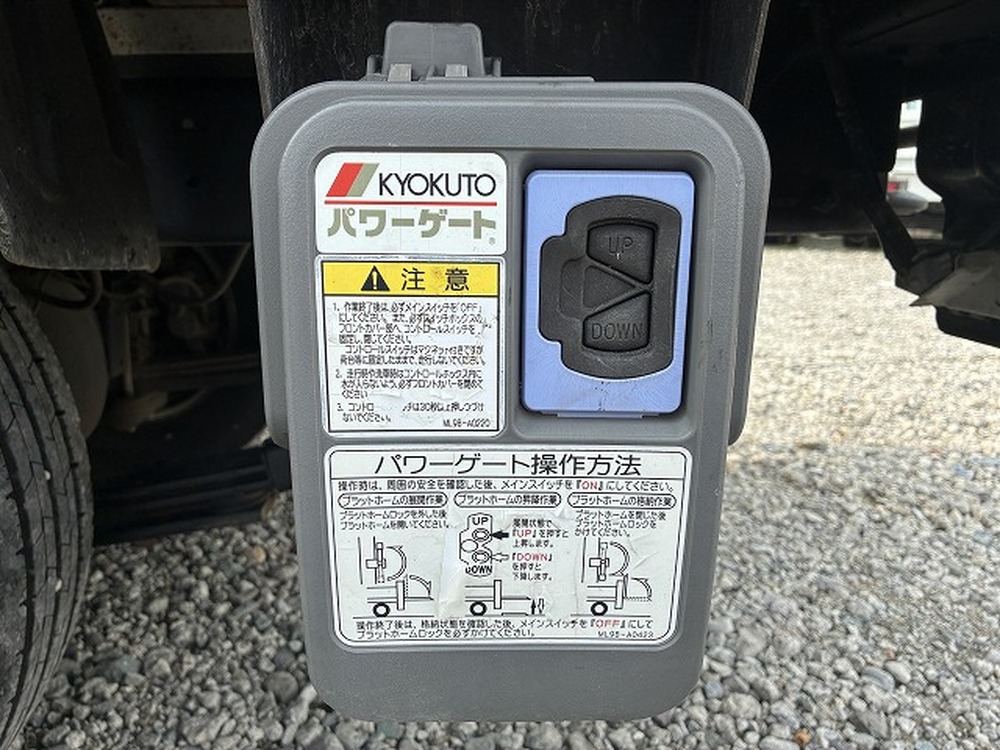 日野　デュトロ