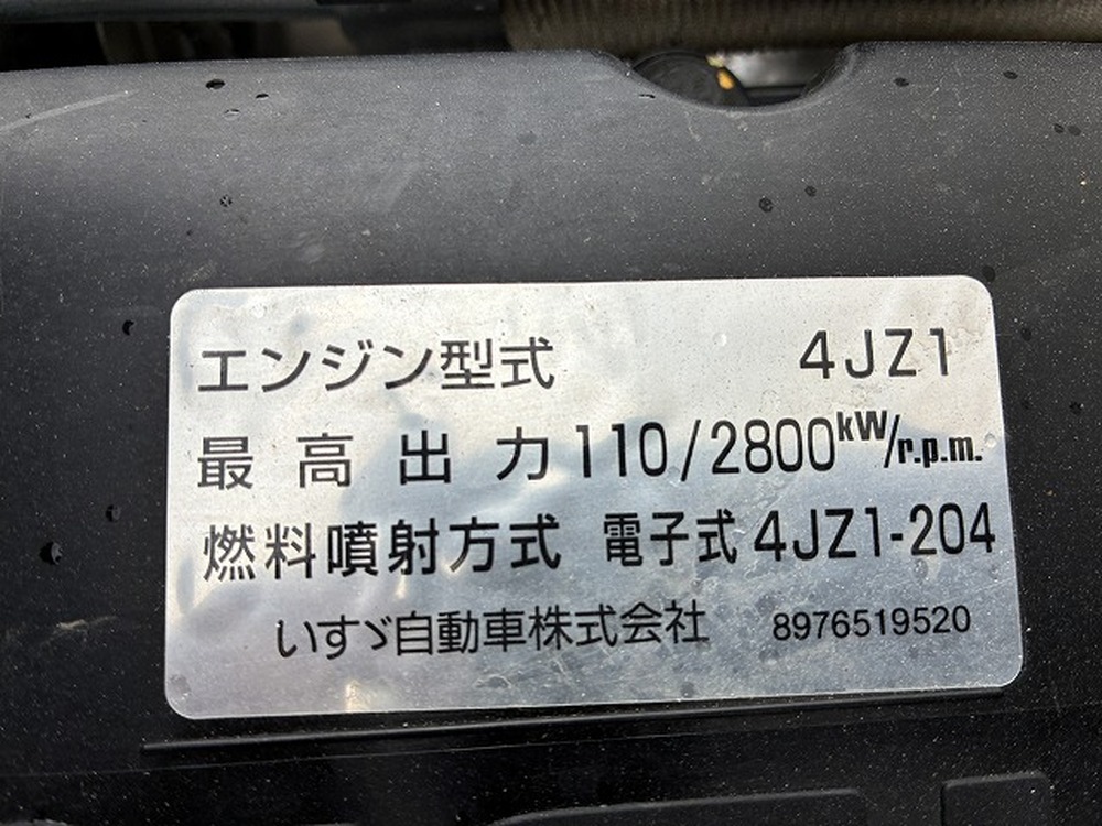 いすゞ　エルフ