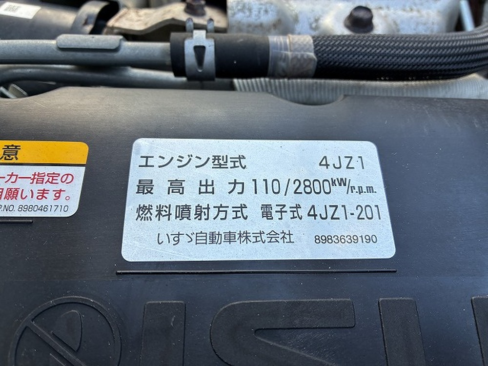 いすゞ　エルフ