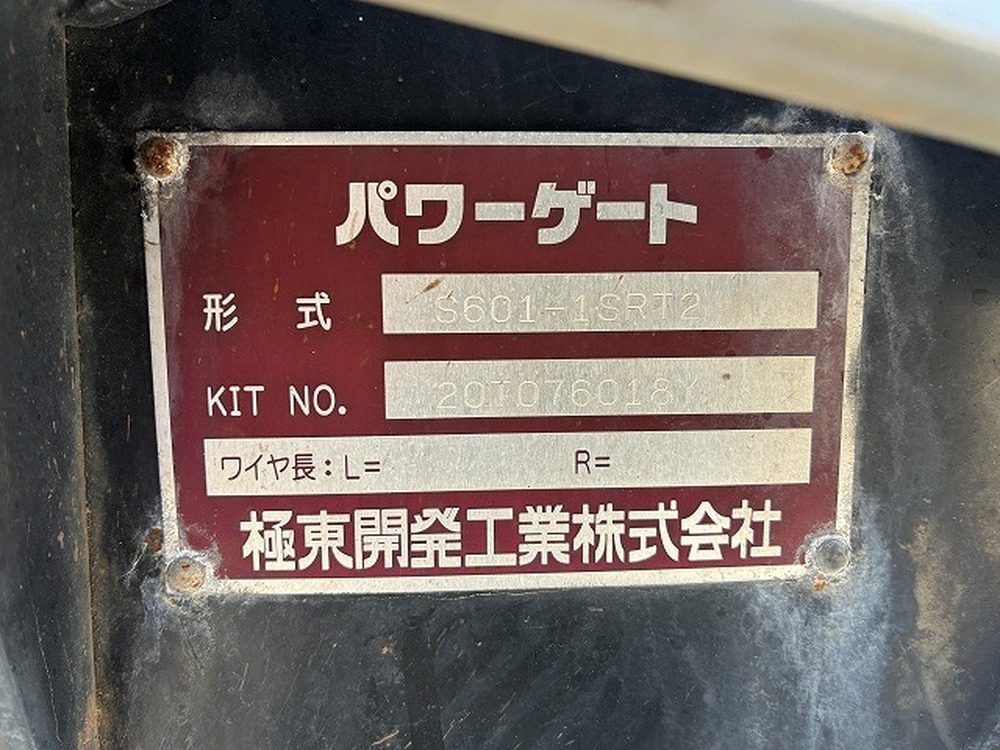 トヨタ　ダイナトラック