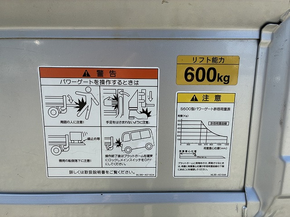 トヨタ　ダイナトラック