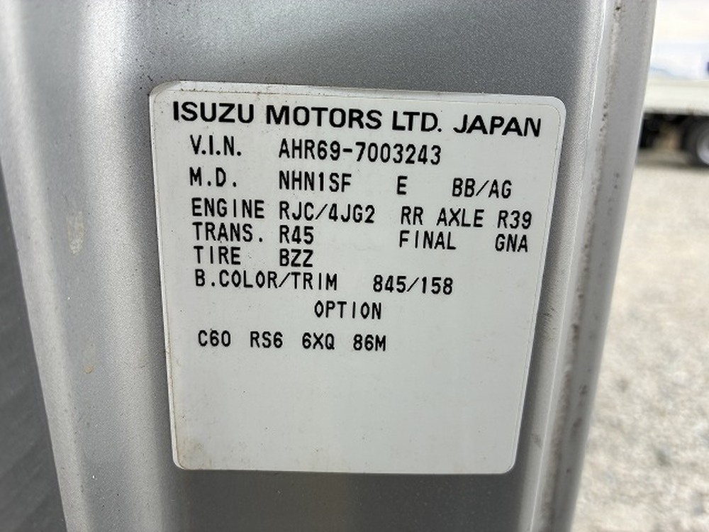 日産　アトラストラック