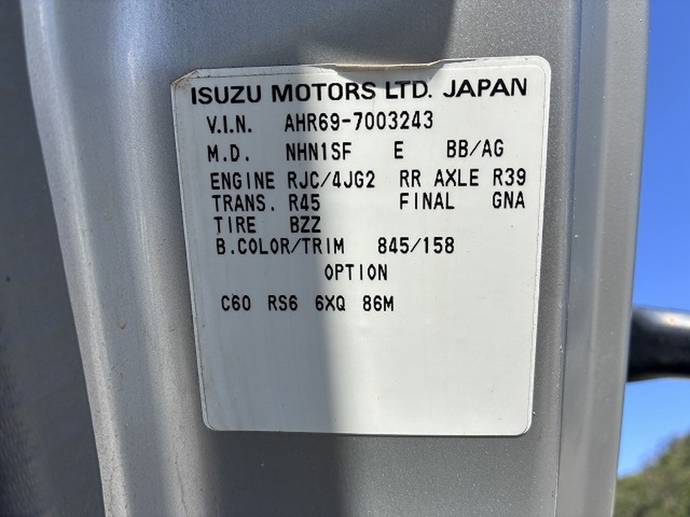 日産　アトラストラック