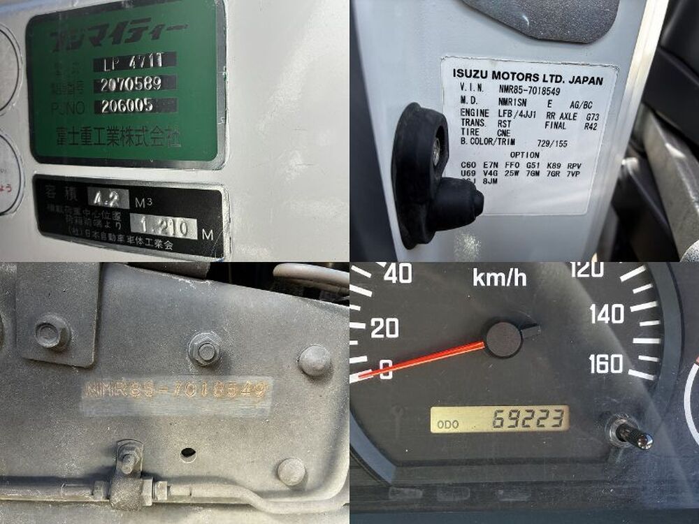 いすゞ　エルフ