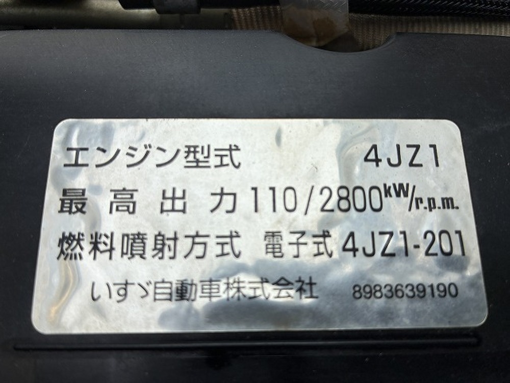 いすゞ　エルフ