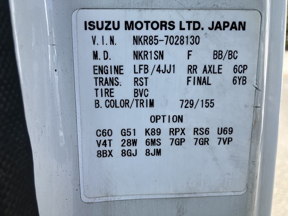 いすゞ　エルフ