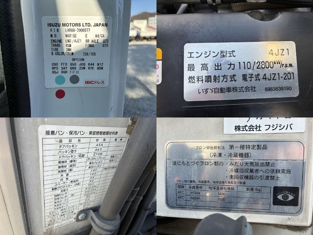 マツダ　タイタン