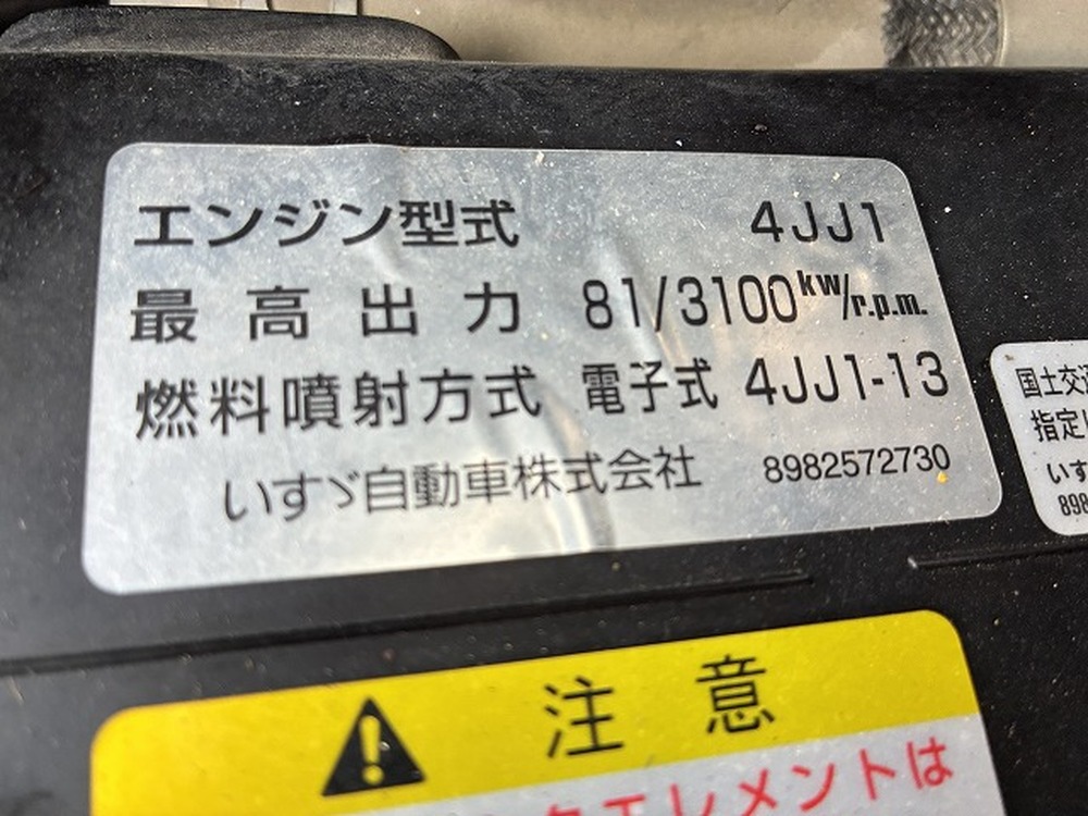 いすゞ　エルフ
