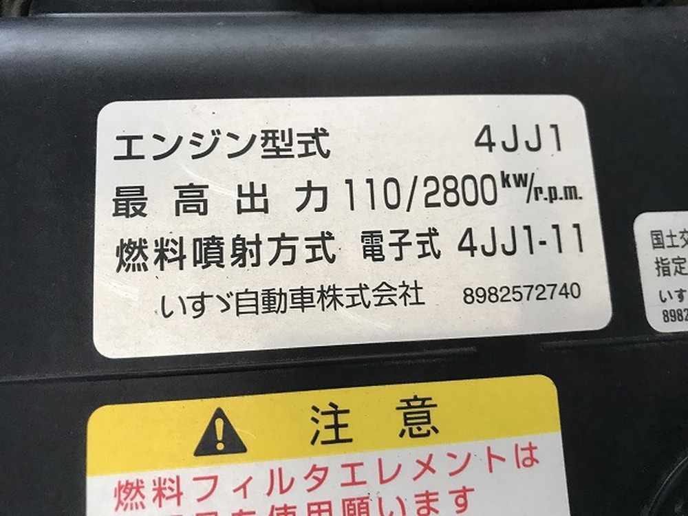 いすゞ　エルフ