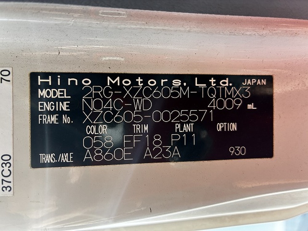 日野　デュトロ