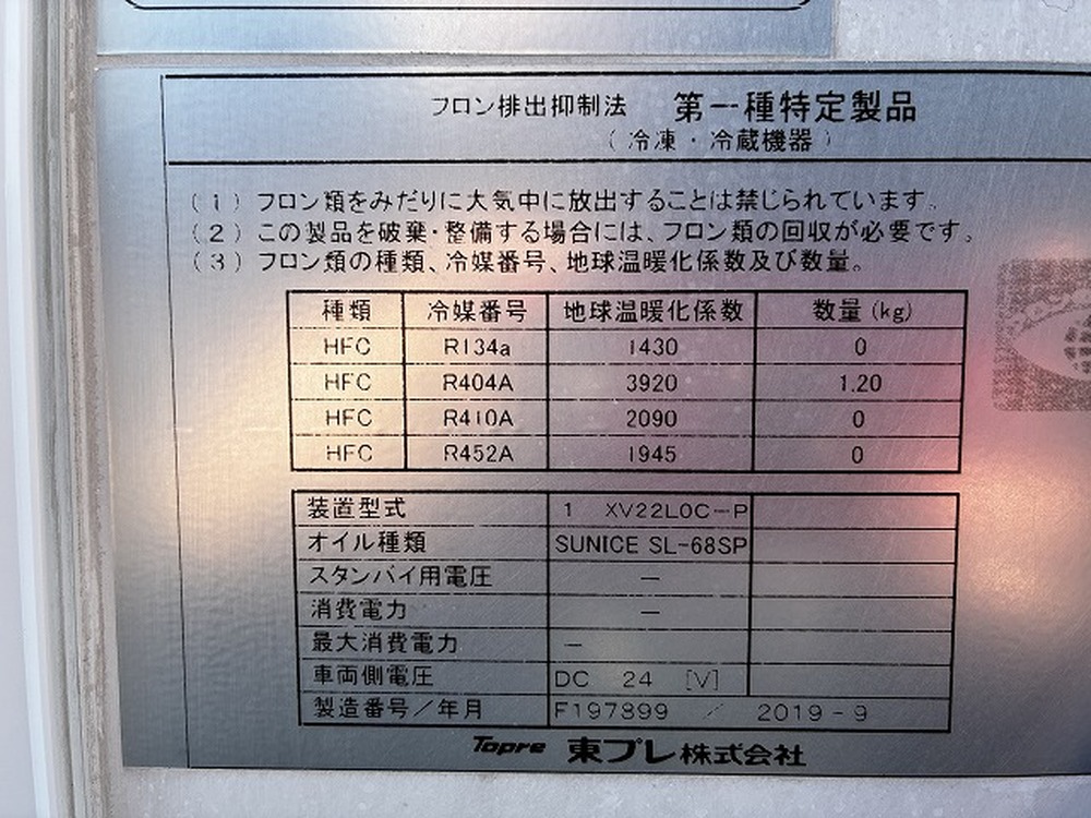 日野　デュトロ