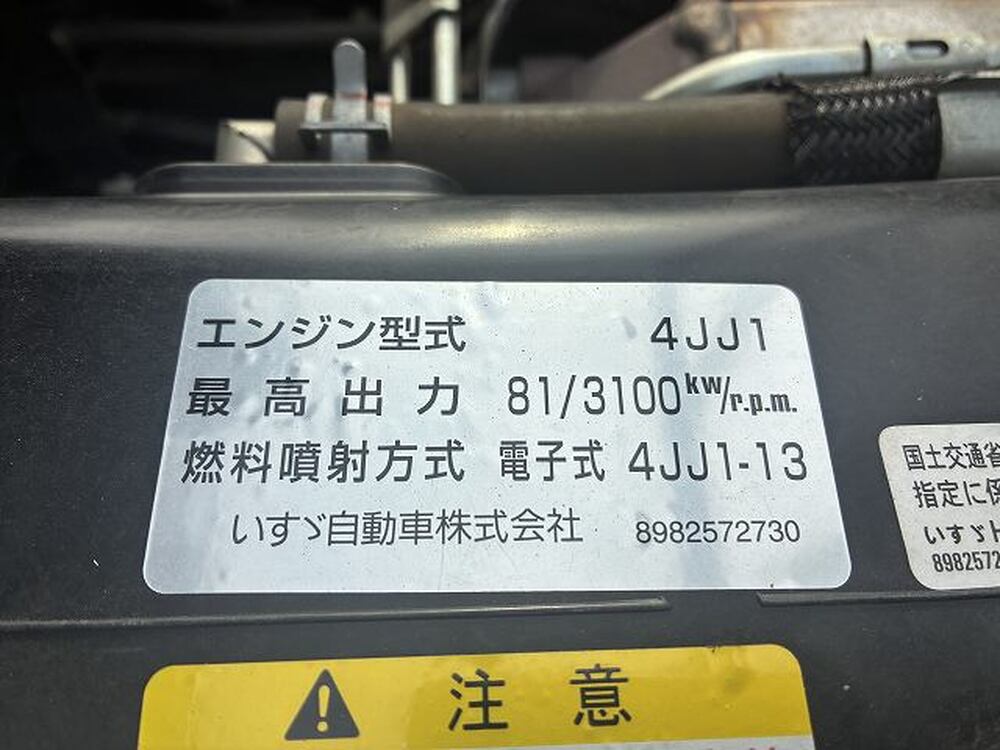 いすゞ　エルフ
