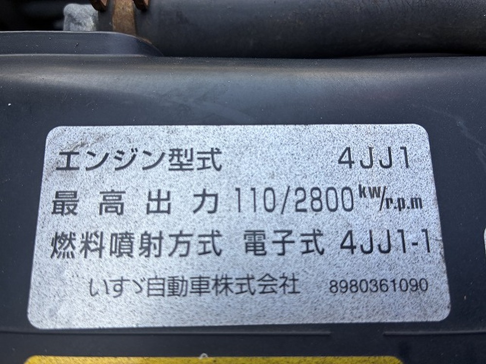 いすゞ　エルフ